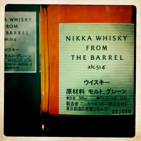 Whisky Nikka
